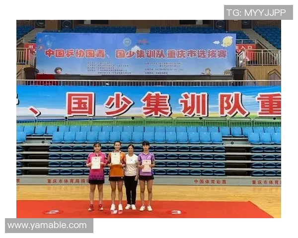 重庆乒乓球队状态回顾与展望聚焦团队训练与比赛表现分析