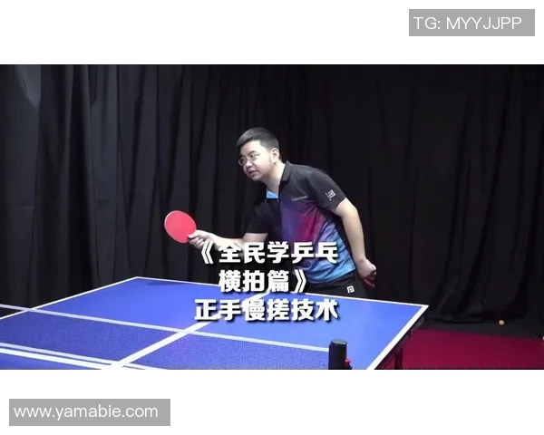 实时新闻南京乒乓球队防守打法的深度分析与战术解析